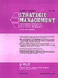 Imagen de portada de la revista Strategic management journal